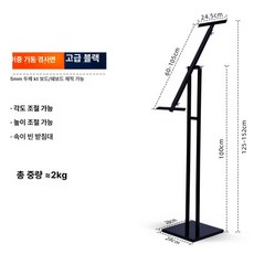 철제 전시대 사진 전시장 디스플레이 전시품 지지대 작품, 기본 색상