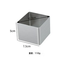 DFMEI 正方形慕斯圈蛋糕模具烘焙工具4-14寸烘焙用具蛋糕圈撻圈烘焙模具, 1個