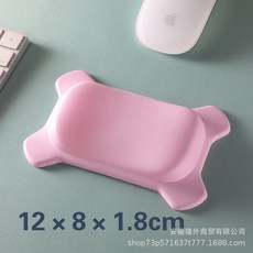 氣泡矽膠護腕鼠標墊鍵盤手託, 懶趴趴護腕-粉色, 1個