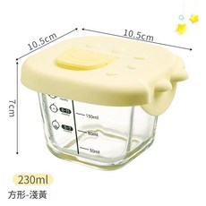 恐龍兒童嬰兒玻璃輔食碗 附蓋, 方形-浅黄色 方形 - 淺黃色