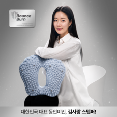 더스크랙 바운스번 가정용 지압 스텝퍼, 크레용그레이 2개