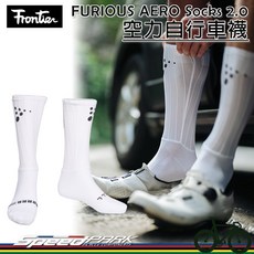 Frontier FURIOUS AERO Socks 2.0 空力自行車襪 專業比賽, 1個