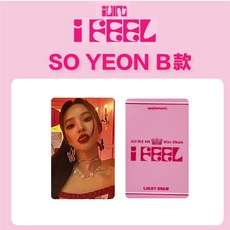 (G)I-DLE 迷你六輯 I FEEL AM通路特典小卡, Soyeon B