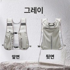 초경량 러닝조끼 조깅조끼 마라톤 스포츠 메쉬 여름 베스트 수납 가방 런닝 아웃도어 등산, 1개, (야광) 그레이