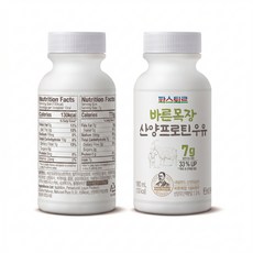 파스퇴르 바른목장 산양프로틴 우유 180ml 18개