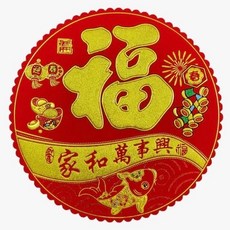2025新款防水門貼 (全背膠), 1個