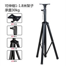 캠핑카 가스 온수기 트레일러 전기 앳우드 샤워 목욕 액화 구리탱크 가스온수기 전극, 간이 행거 1 1 8m 신축가능 하중 30kg
