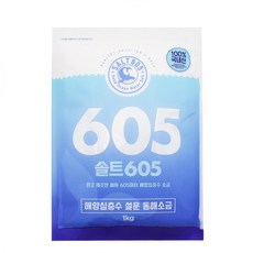 해양심층수 미네랄 프리미엄 소금 천일염, 1kg, 1개