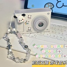 超清像素CCD相機 9600W高清像素 復古ccd相機 雙攝美顏卡片相機 校園學生拍照, H6白色-32G快速/可拍5萬張, 1個, H6白色-32G快速/可拍5萬張