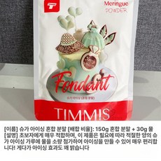 생일 케이크 베이킹 도구 곰돌이 쿠키 모양 만들기, 1개, 초보자 추천 400g 2027.5.29