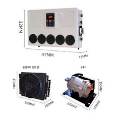 무시동에어컨 DC 에어컨 24v 발송가능 냉매주입 에어콘, 단일 사이즈, 12V 숨김형