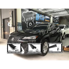 Lexus UX-200 專用 隔音條 後擋雨切 防水防塵 汽車隔音條套裝組, 1個, A柱+C柱