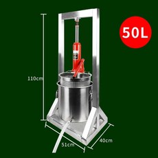 업소용 착즙기 수동 녹즙기 추출기 원액 생과일, 상세페이지 참고, 50L+소형버킷 (95kg)