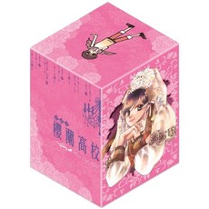 【東立】櫻蘭高校男公關部 愛藏版 1 5(首刷書盒版)／葉鳥螺子／五車商城