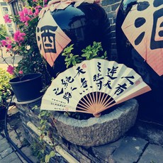 10寸工藝美術扇 手寫扇子, 參考詳情頁
