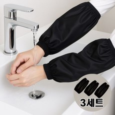 다용도 작업용 주방 미술 업소용 시보리 방수 팔토시 3세트 TABUSY25S60903S, 블랙