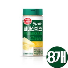 리얼 파마산치즈, 8개, 85g