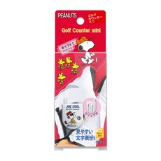 애플 락 골프 카운터 미니 스누피 G-211 화이트 (020), 1개, 상세페이지 참조