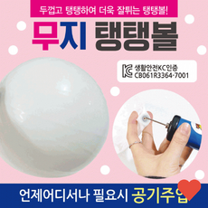 물놀이 비치볼 칼 라비치 볼 삼색 돼지 공 물놀이용품, 1개, 상품 상세페이지 참조 (1065), 1cm
