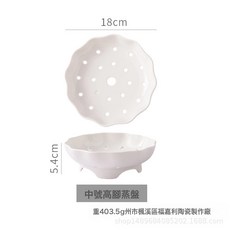 DFMEI 陶瓷瀝水架多功能廚房工具盤亞馬遜高腳陶瓷瀝水籃高腳蒸菜盤, 1個, 中號高腳蒸盤