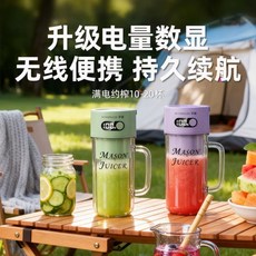 ROYADULEX 電動迷你榨汁機，無線便攜，數位電量顯示, 少女粉-340ml-送水果刀菜板