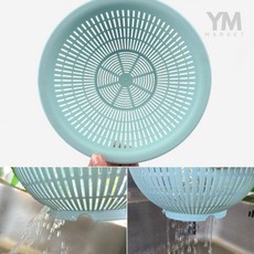 YM 다용도 원형 채반 바구니 식당용, 소 - 블루