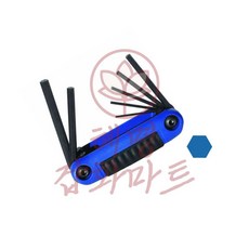 접식렌치25171 7pcs