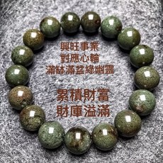 石之靈 Soul Stone 天然無優滿盆綠幽靈手鍊