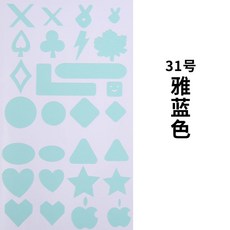 圓形彩色羽絨服防水修補貼無痕修復補丁貼, 1個, 雅藍色,卡通28個小圖形 自粘