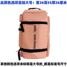 스포츠가방 대용량 크로스 백팩 휴대용 수영 농구 스키 부츠 트레이닝 체육관, 오렌지파우더 대형, 1개