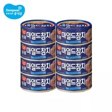 동원 마일드참치 150g x 8캔, 8개