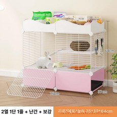 토끼사육장 지붕있는 토끼장 기니피그 사육장 강아지, 2열 1층 1열+가림막+울타리+쟁반 B, 1개, 1g