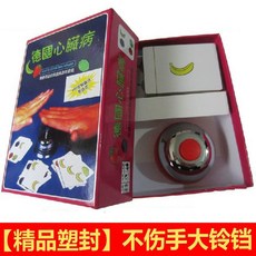 德國心臟病全套桌遊卡牌，成人兒童益智休閒聚會玩具，快速反應鈴鐺遊戲, (塑封)心臟病(紅頭鈴鐺110張), 1個