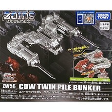 TAKARA TOMY ZOIDS 機獸新世紀 洛伊德 ZW56 核心驅動武器 雙重打樁機 TP15404, 1個
