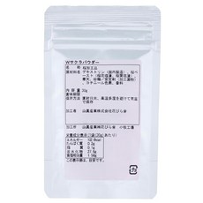 벚꽃 파우더 30g 베이킹 토핑용 벚꽃 가루 디저트 재료