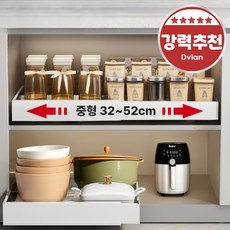 [폭조절] 드비안 슬라이딩 무타공 레일 수납 정리 선반, 화이트, 1개