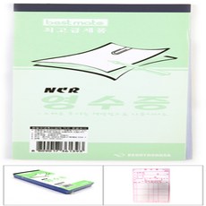 간이영수증양식 서식지 명세표 ncr 80매 85x190mm 5개, 상품, 1