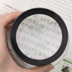 실린더 확대경 원통형 탁상용 검사용 루페 돋보기 독서용