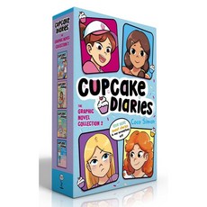Cupcake Diaries Graphic Novel Collection 2 (Boxed Set) Vol. 5-8 / Coco Simon, 詳見詳細資訊