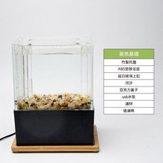藍鏡水族館 微型魚缸 桌面療癒小缸, 1個, 基礎套餐黑色