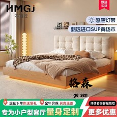 【格森】日式全實木儲物懸浮雙人床架 - 小戶型主臥適用, 無牀頭箱體牀（有燈）【全實木】,1800mm*2000mm氣壓結構