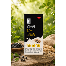 전두유 완전두유 검은콩 17곡 고칼슘, 190ml, 2개