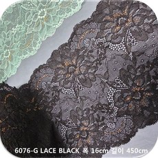 dklace 스판 레이스 6076 레이스 2 color ( 16cm (1yd 5yd 10yd) 기준 ), Black (450cm_5yd), 1개