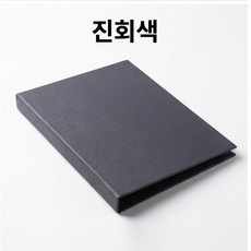 [을지메뉴] A4 고급 O링 3공 바인더 (속지 5장 포함), 진회색(속지 5장 포함), 1개
