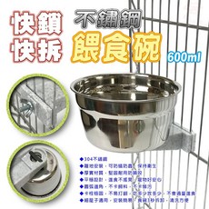 LIXIT 美國製造 寵物餵食碗 600cc 不鏽鋼飼料碗, 一入, 1個, 不鏽鋼銀色