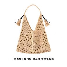 手工編織包 鉤織材料包 含工具材料, 燕麥色 送工具教程 黑色配線, 1個