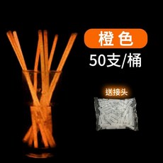遊戲道具 親子遊戲 兒童 成人 團建戶外【1943人好評】網紅戶外躲貓貓熒光棒手環髮光貓抓老鼠遊戲團建室外活動夜光手鐲, 1個, 【橙色】精裝加亮螢光棒50支