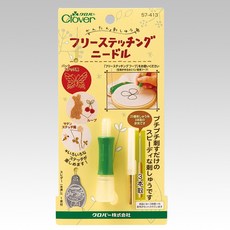 可樂牌Clover 俄羅斯刺繡針組 57-413戳針 簡易刺繡針組 日本製, 1個