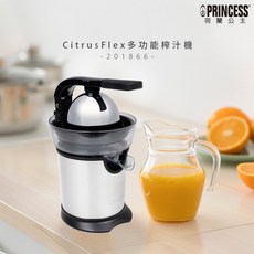 Princess 荷蘭公主 CitrusFlex多功能榨汁機 贈實用刮刀 柳丁檸檬葡萄柚幫手, 201866, Stainless Steel