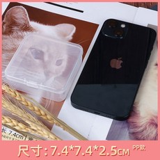 臺灣出貨 牙線棒收納盒 牙線盒 牙線收納盒 透明塑料迷你小號有蓋零件盒, 巨能裝正方形（j/7)j十個超值裝, 1個